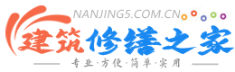 攀枝花建筑修缮之家